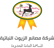 Vegetable Oil Industries Co.